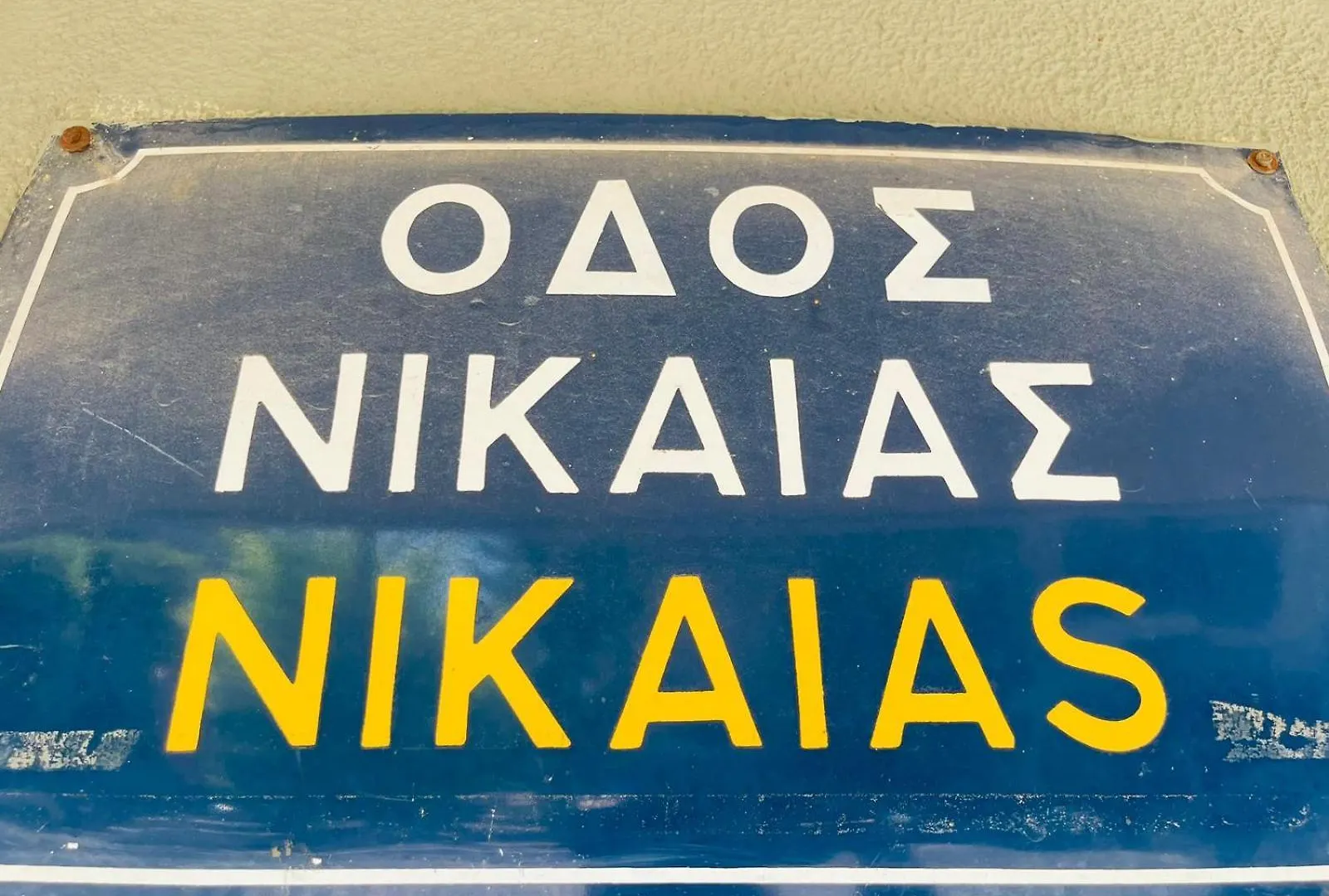 Διαμέρισμα Vip Studio Kalamarias Θεσσαλονίκη Ελλάδα